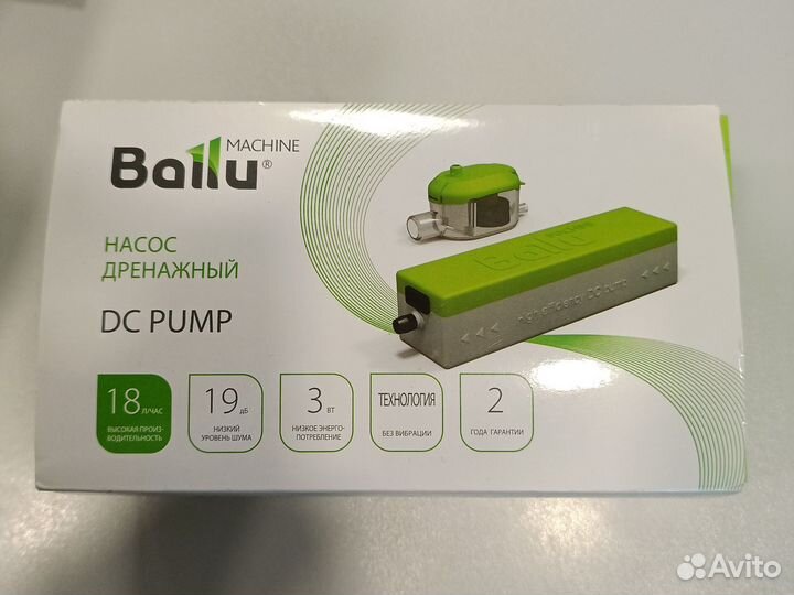 Дренажная помпа для кондиционера