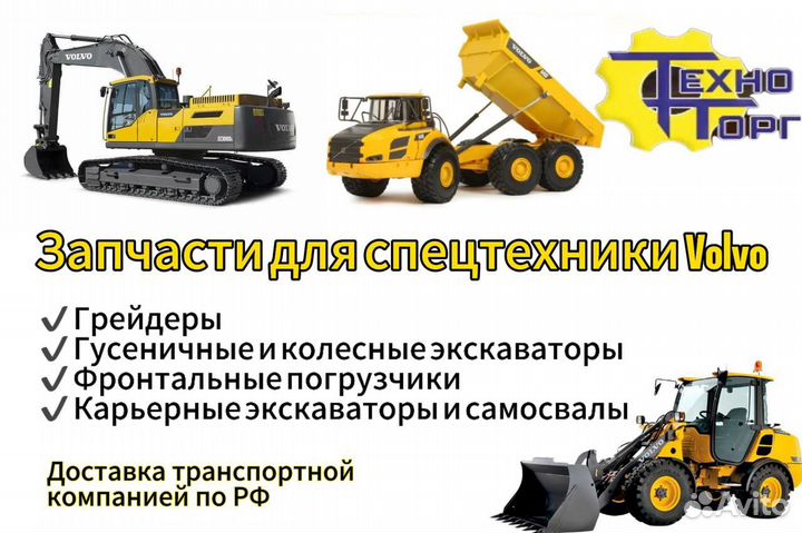 Шестерня 20891469