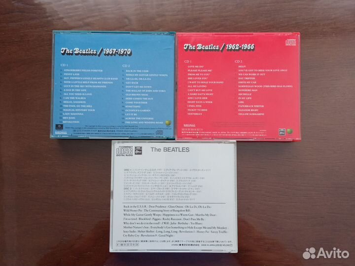 Сд. beatles