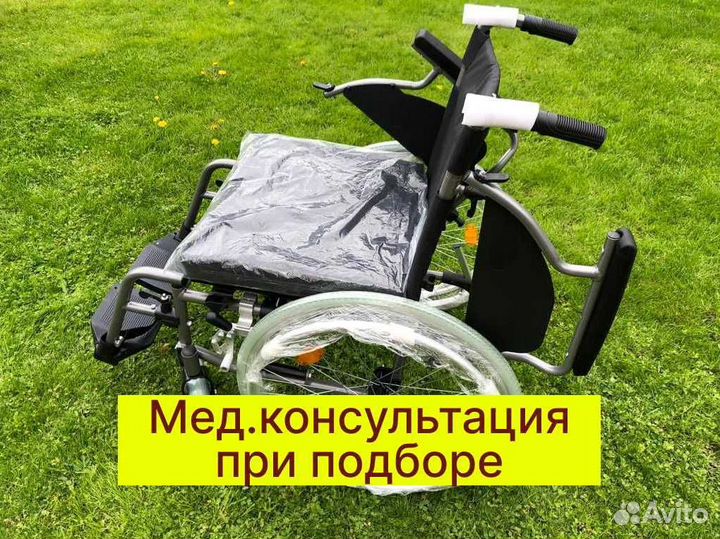 Коляска инвалидная Доставка за 2 часа