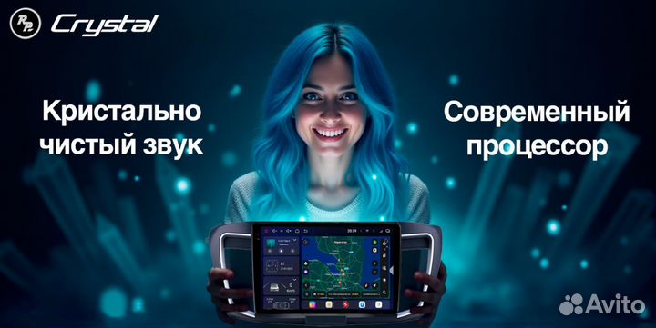 Магнитола 9 дюймов с 16 Гб оперативки и 512 Гб вст