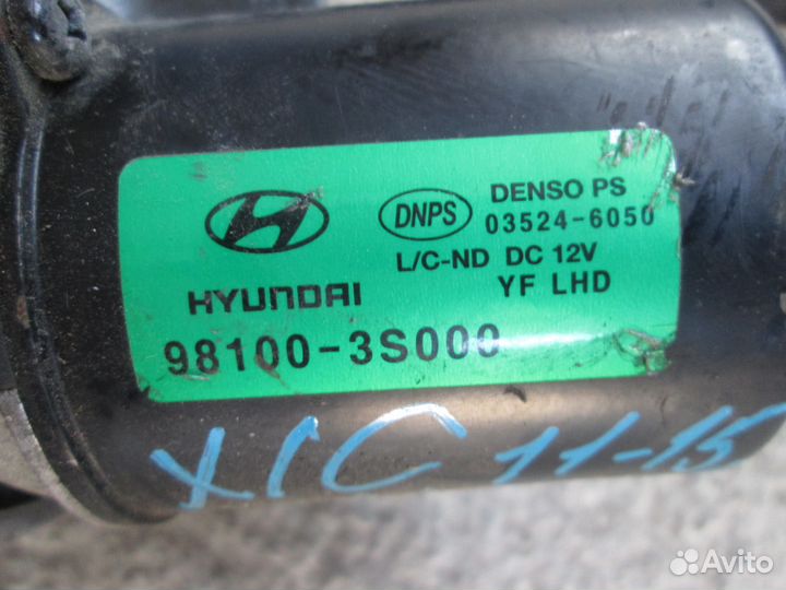 Трапеция дворников Hyundai Sonata 6 2014г