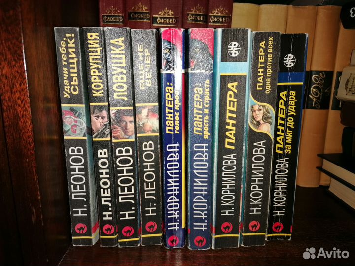 Детективы (Маринина, Устинова, Корнилов, Леонов)