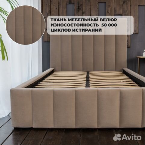 Кровать 120х200 кофе Богема