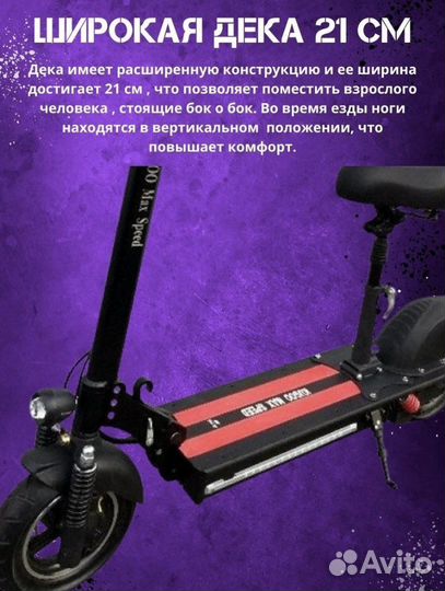 Электросамокат Kugoo max speed 2023 New
