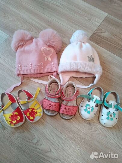 Детские вещи