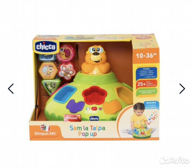 Сортер крот обучающий chicco музыкальный