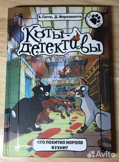 Продам детские книги