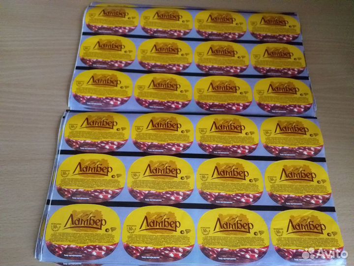 Коллеционная этикетка