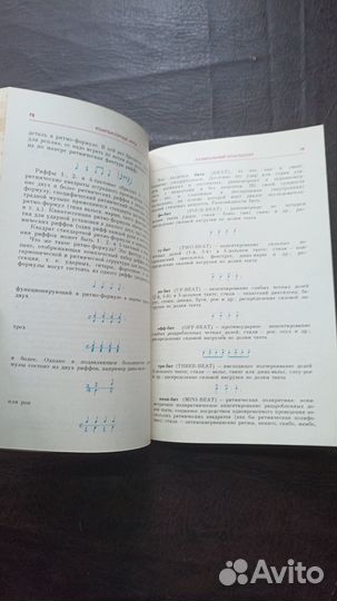 Компьютерные игры 1988 А2