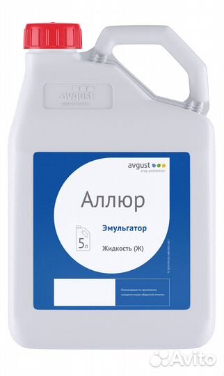Аллюр, Ж, 5 л