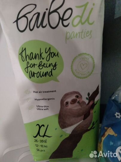 Подгузники детские