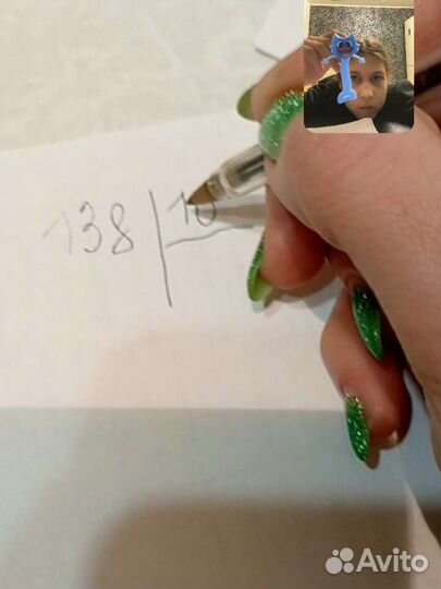 Репетитор по предметам начальной школы