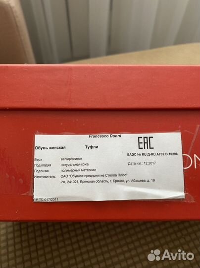 Туфли лодочки 39 натуральная кожа черные