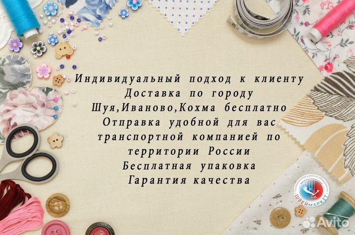 Выставочная швейная машина зиг-заг VMA V-T457A