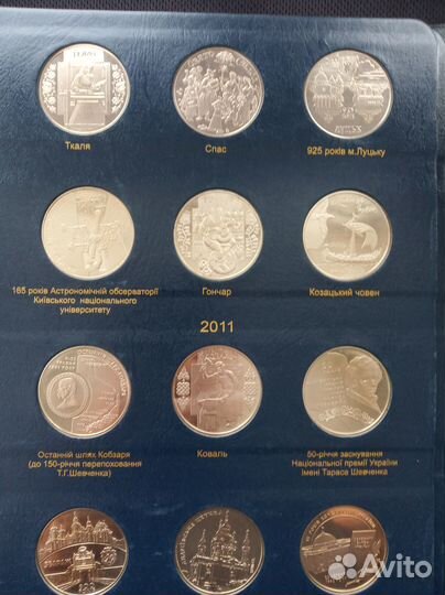 Все монеты Украины