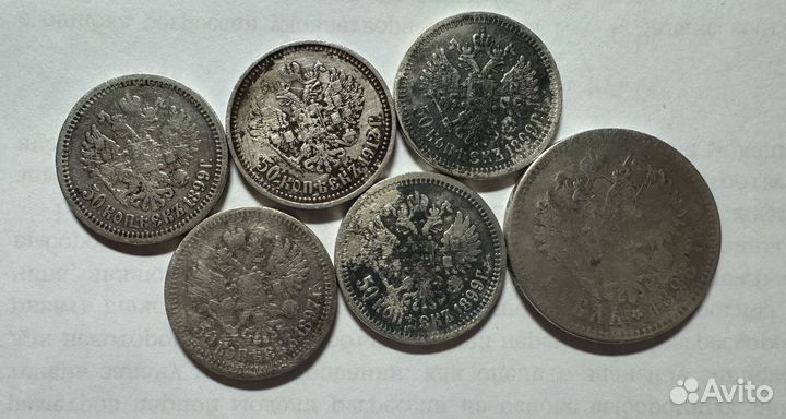 Лот серебряных монет Николая 2