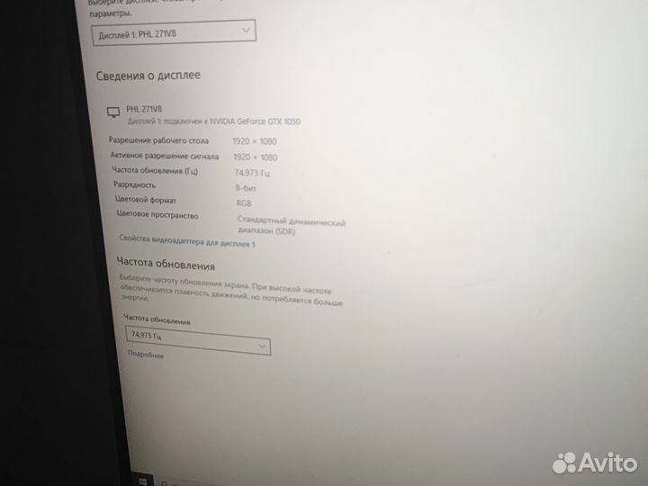 Возможен обмен на ноут 17