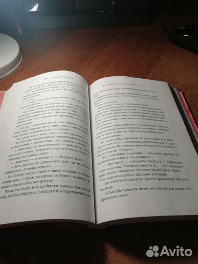 Последний поезд на Ки-Уэст