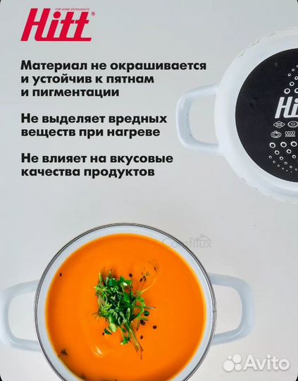 Кастрюля эмалированная 5 литров