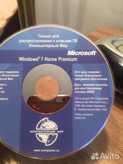 По на дисках