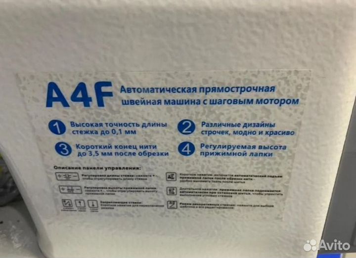 Промышленная швейная машина Jack JK-A4F-D(Q)