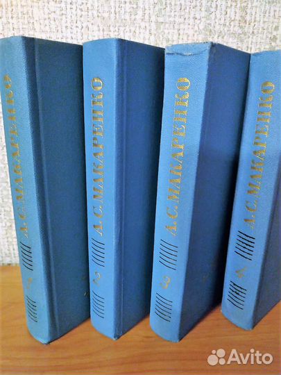 А.С. Макаренко