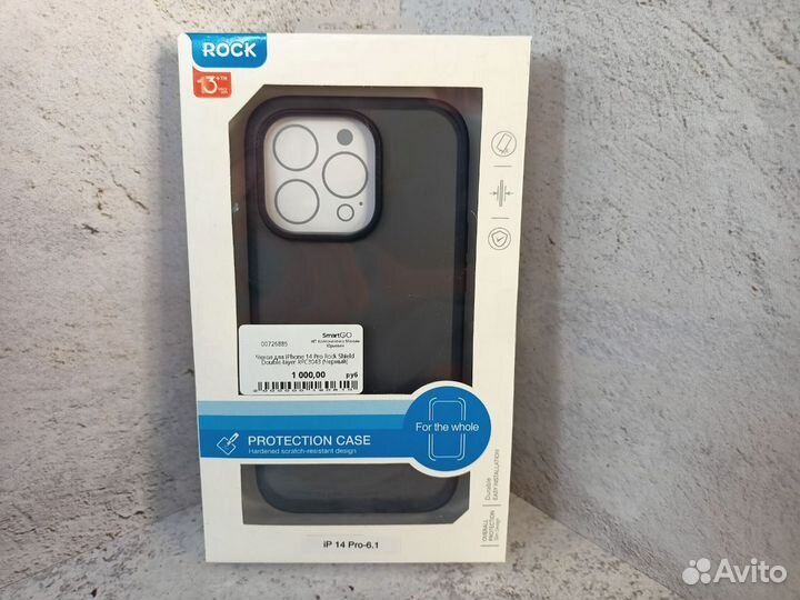 Чехол для iPhone 14 Pro Rock Shield Double-layer R