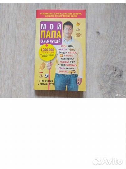 Книги и журналы для дошкольников