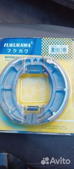 Колодки задние на R-13 для скутера