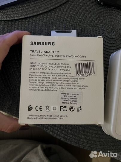 Быстрая зарядка Samsung