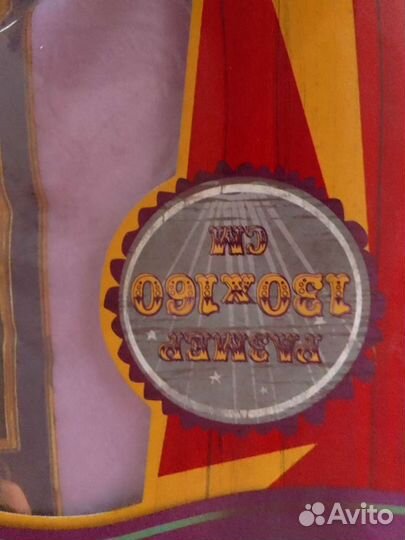 Плед детский новый+ игрушка