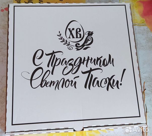 Тарелка для пасхальных яиц