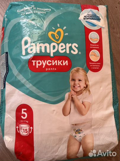 Подгузники трусики