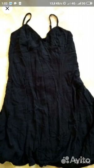 Вещи пакетом