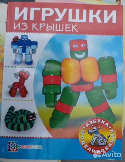 Книжки-игрушки для дошкольников