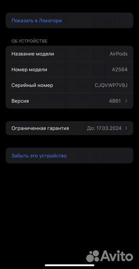 Наушники apple Airpods 3