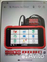 Автодиагностика сканер Лаунчер 2023 года