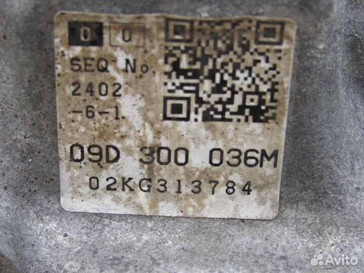 Коробка передач автоматическая (АКПП) Volkswagen T