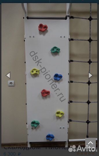 Детский скалодром дск Пионер