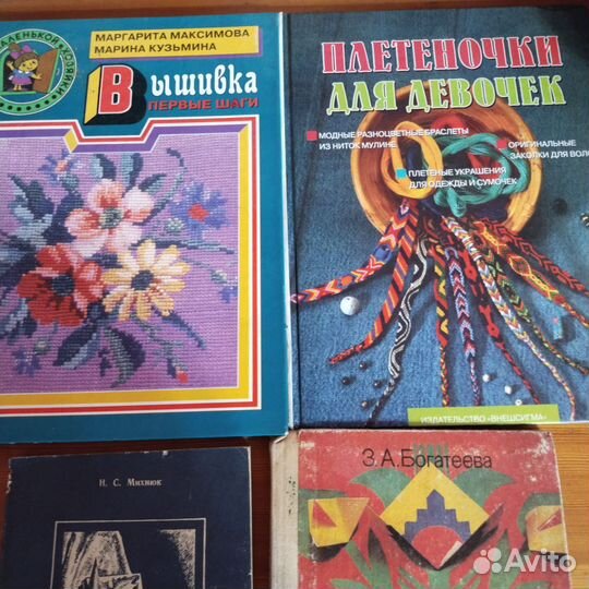 Обучающие книги