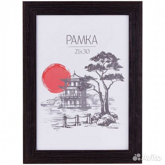 Фоторамки А4