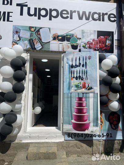Магазин tupperware