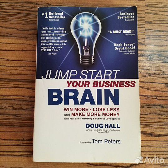 Книга Jump start your business brain by Doug Hall