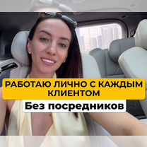 Дипломная, курсовая, ВКР, магистерская диссертация, Оренбург