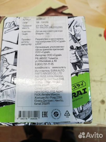 Продам дмрв на калина 1