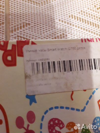 Детские умные часы новые