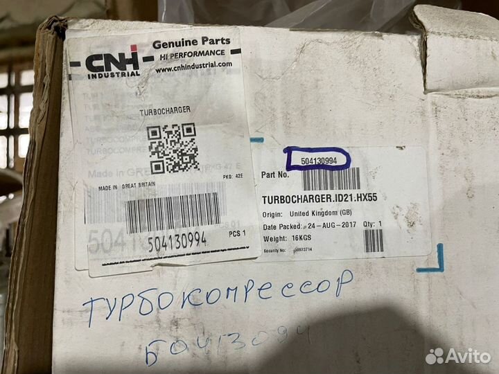 Запчасти комбайн Case Кейс Axial-flow