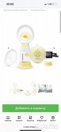 Молокоотсос medela swing электрический