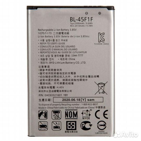 Батарея для LG K8 2017